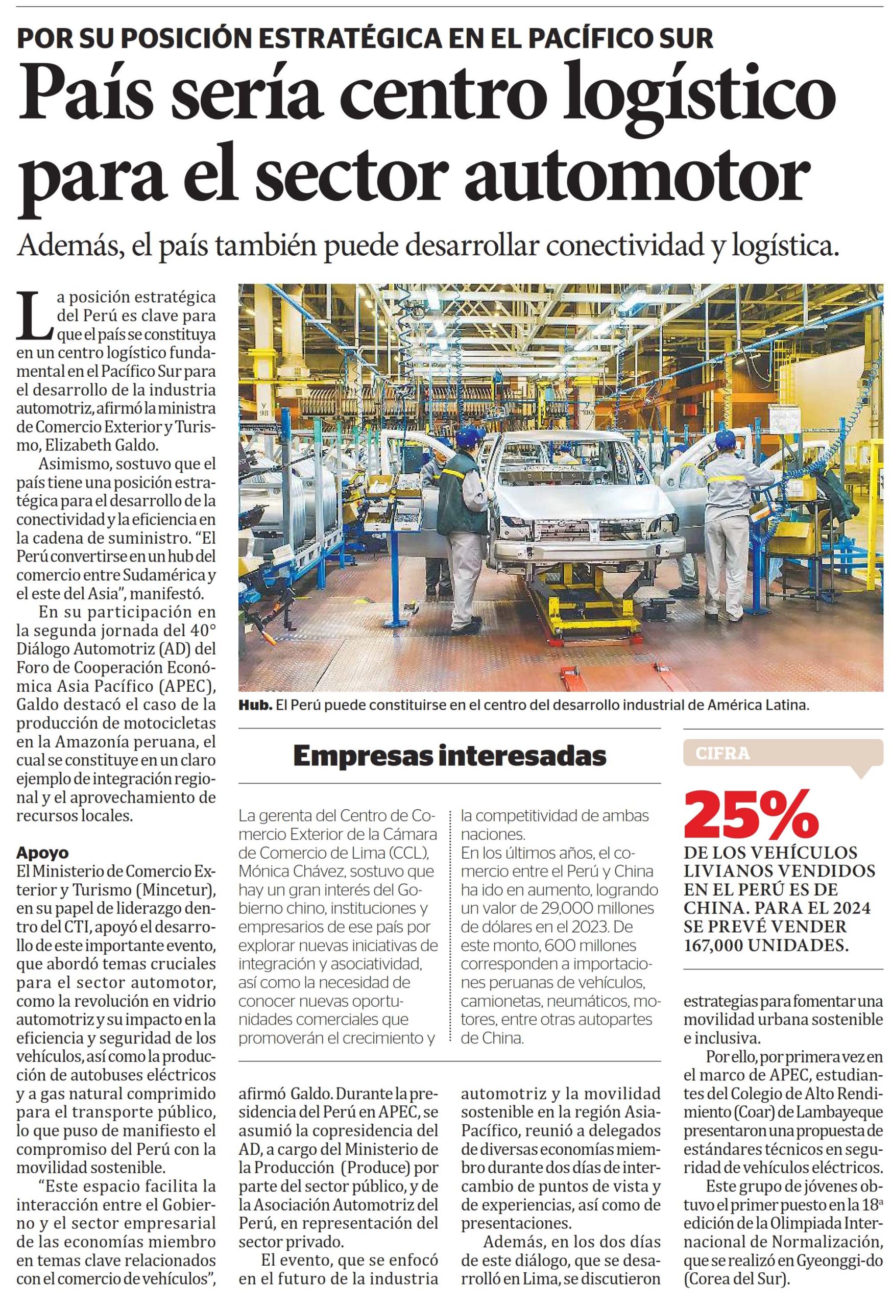 Perú tiene posición estratégica como centro logístico para sector automotriz